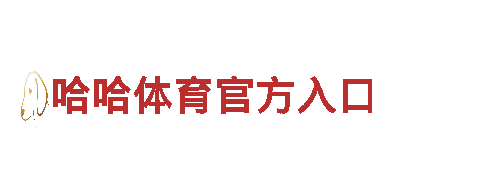 专业游戏开发公司qy855千亿体育